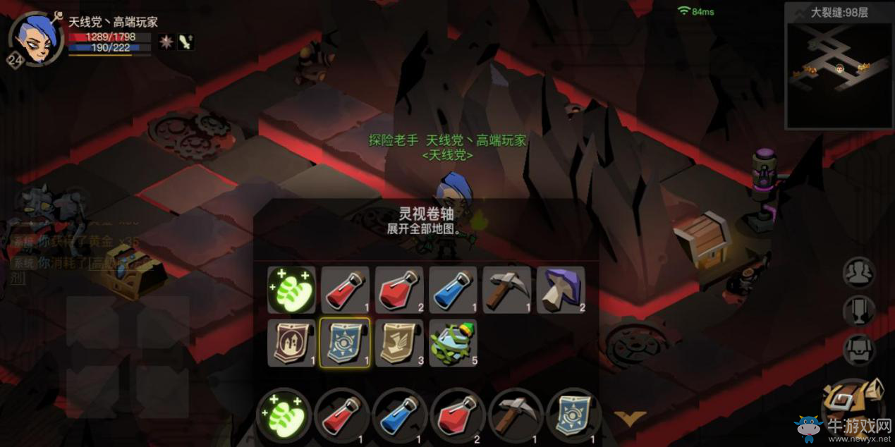 新手必看！《貪婪洞窟2》常見玩法介紹