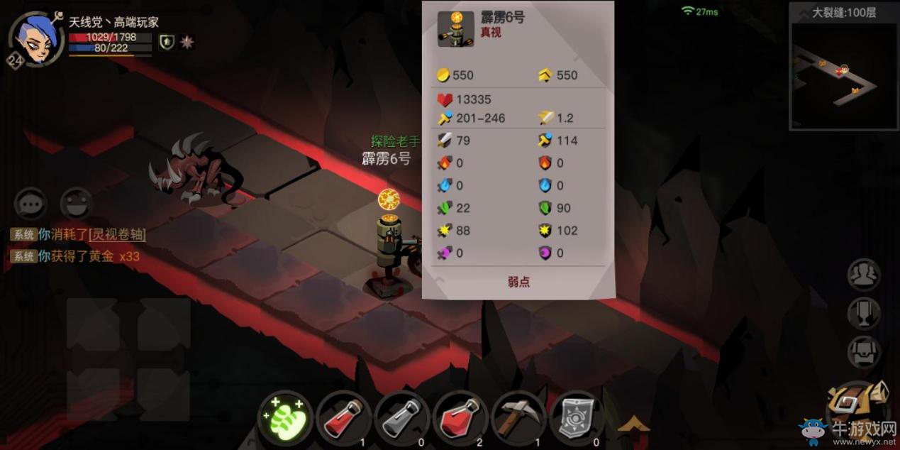 新手必看！《貪婪洞窟2》常見玩法介紹