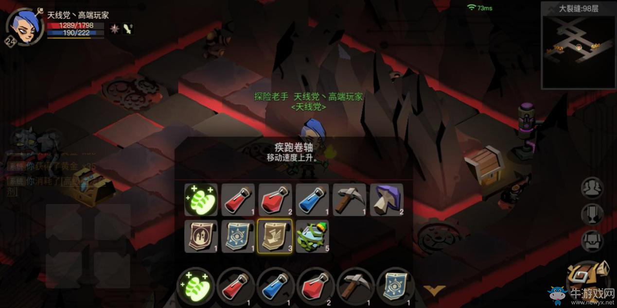 新手必看！《貪婪洞窟2》常見玩法介紹