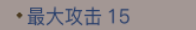 《貪婪洞窟2》裝備詞綴介紹+符文和屬性傷害算法