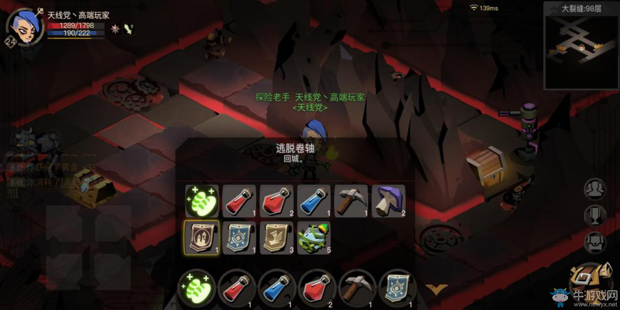 新手必看！《貪婪洞窟2》常見玩法介紹