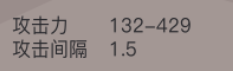 《貪婪洞窟2》裝備詞綴介紹+符文和屬性傷害算法