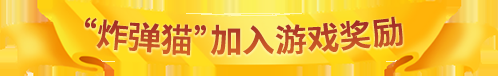 敲黑板啦！《推理學(xué)院》全新版本火熱來襲，重點(diǎn)更新驚喜預(yù)告