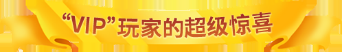 敲黑板啦！《推理學(xué)院》全新版本火熱來襲，重點(diǎn)更新驚喜預(yù)告