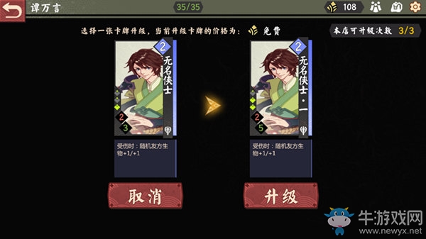 《仙劍奇?zhèn)b傳九野》迷域玩法