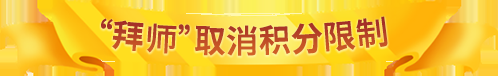 敲黑板啦！《推理學(xué)院》全新版本火熱來襲，重點(diǎn)更新驚喜預(yù)告