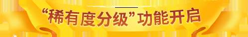 敲黑板啦！《推理學(xué)院》全新版本火熱來襲，重點(diǎn)更新驚喜預(yù)告