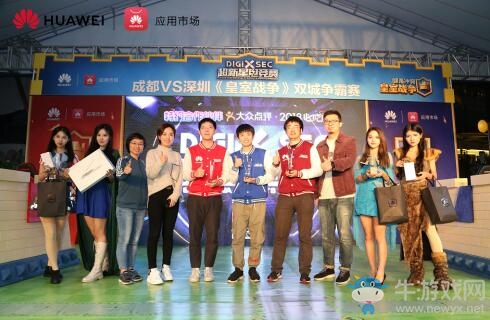 2018DigiX超新星電競賽雙城爭霸賽 精彩比拼不容錯(cuò)過！