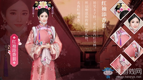 《宮廷秘傳》今日iOS首發(fā)！看黑蓮花女主逆襲清宮