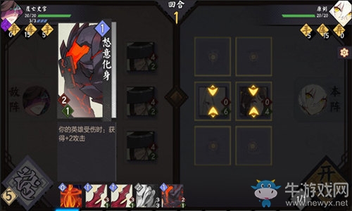 《仙劍奇?zhèn)b傳九野》卡牌異能