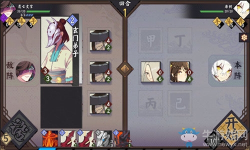 《仙劍奇?zhèn)b傳九野》卡牌異能