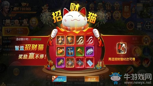 今日休戰(zhàn) 豪禮狂歡《末日撕裂者》邀你共度平安夜