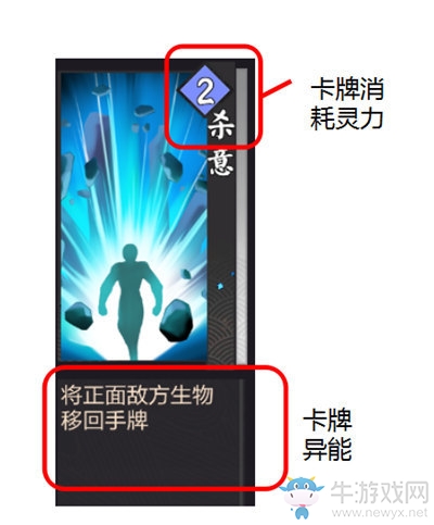《仙劍奇?zhèn)b傳九野》卡牌系統(tǒng)詳解