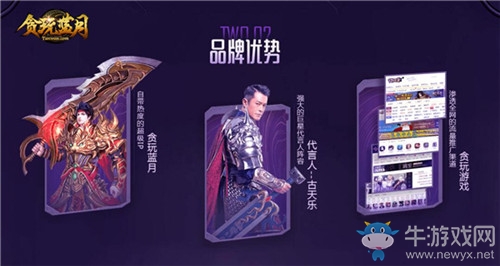 古天樂招募令!《貪玩藍(lán)月》潮牌實(shí)驗(yàn)室等你來!