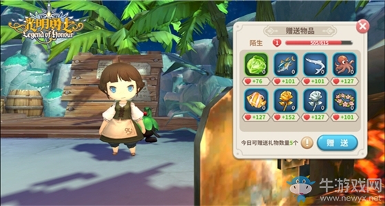 征服盧米婭水域《光明勇士》漁童職業(yè)簡介