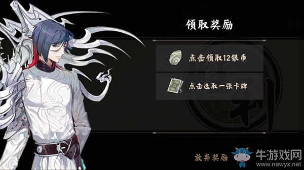 《仙劍奇?zhèn)b傳九野》迷域玩法