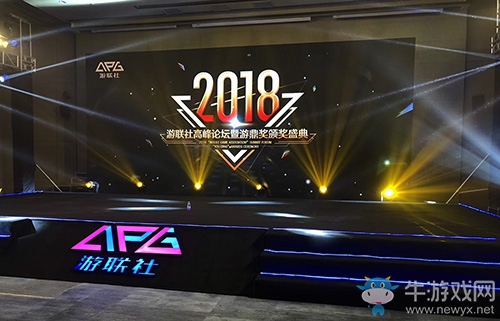晨之科榮獲2018游鼎獎“年度最佳出海游戲企業(yè)獎”