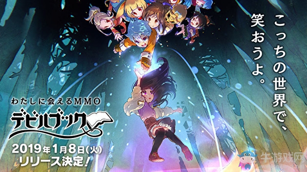賽璐璐漫畫風(fēng)格MMORPG 《命運(yùn)之書》預(yù)約開啟
