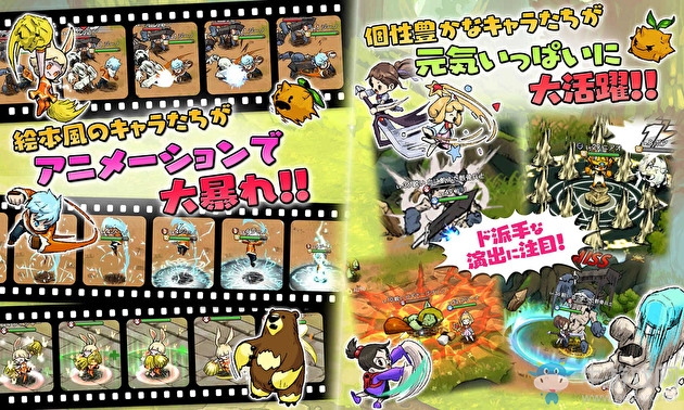 賽璐璐漫畫風(fēng)格MMORPG 《命運(yùn)之書》預(yù)約開啟