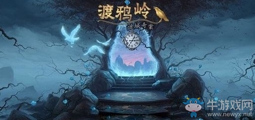 解謎游戲大盤點：2020年最好玩的燒腦解謎游戲