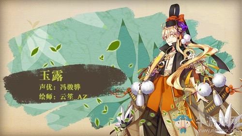 《茗心錄》數(shù)十款茶靈任君品茗