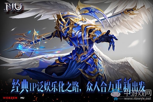 游戲行業(yè)駛?cè)刖彌_帶 《奇跡》征文開(kāi)拓泛娛樂(lè)新思路