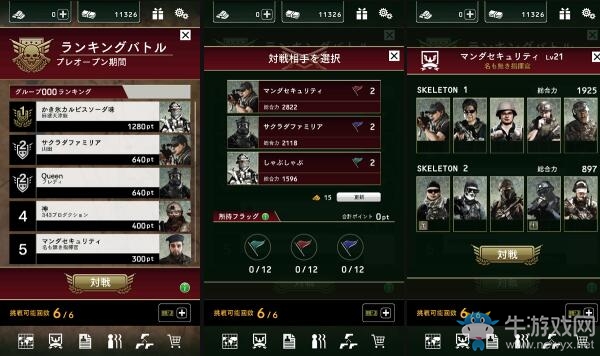 戰爭策略手游《黑色指令》推出PVP及繁中教程