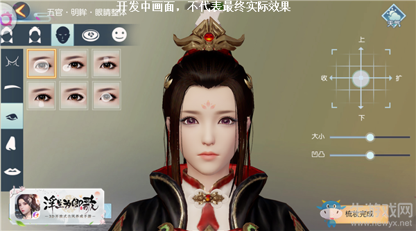 古風私人定制 打造屬于自己的《浮生為卿歌》