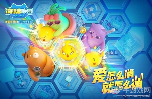 益智類休閑手游排行榜：2020年最好玩的好游戲