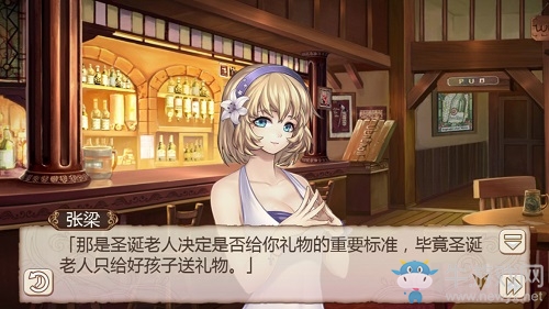 Merry christmas《姬魔戀戰(zhàn)紀(jì)》張飛圣誕時(shí)裝劇情介紹