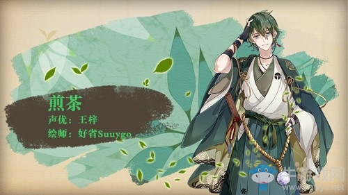 《茗心錄》數(shù)十款茶靈任君品茗