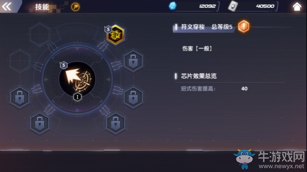 瘋狂魔改試驗場？《RWBY》技能芯片解析（上）