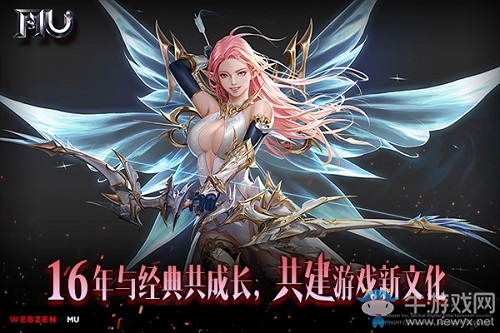游戲行業(yè)駛?cè)刖彌_帶 《奇跡》征文開(kāi)拓泛娛樂(lè)新思路