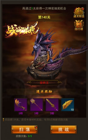 看英雄決斗 《戰(zhàn)神破曉》競技場實力大比拼