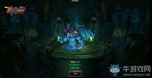 游奇《臥龍吟》武魁高塔斗兇獸，戰功烈烈冠三軍