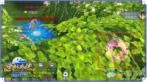 《武林外傳手游》夫妻副本 能通關(guān)都是真愛