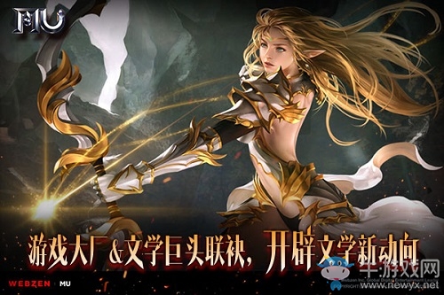 游戲行業(yè)駛?cè)刖彌_帶 《奇跡》征文開(kāi)拓泛娛樂(lè)新思路