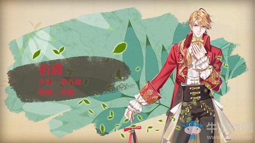 《茗心錄》數(shù)十款茶靈任君品茗