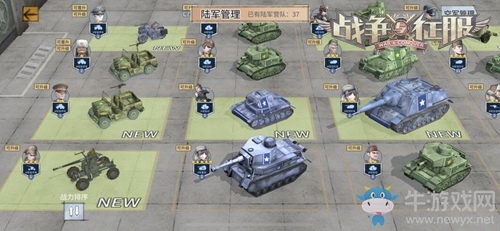 戰(zhàn)爭手游《戰(zhàn)爭與征服》推軍隊(duì)養(yǎng)成玩法