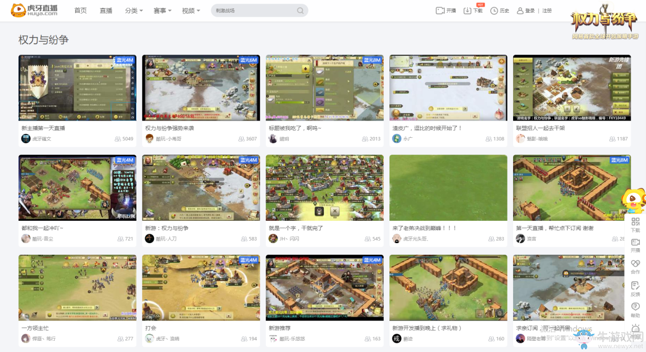 法維拉首富！《權(quán)力與紛爭(zhēng)》暴富挑戰(zhàn)開(kāi)啟