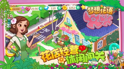 《夢(mèng)想花語》今日首測(cè)！MYBO繼憤怒小鳥三消后又一消除力作
