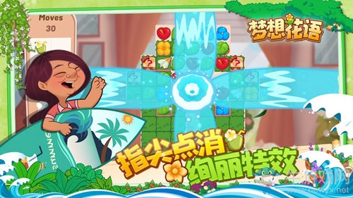 《夢(mèng)想花語》今日首測(cè)！MYBO繼憤怒小鳥三消后又一消除力作
