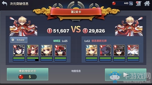 《炎之軌跡》安卓封測(cè)落幕 雙端公測(cè)即將上線