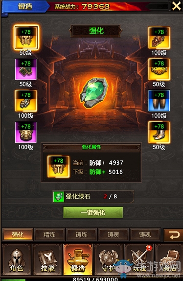 媲美手游品質(zhì) 《戰(zhàn)龍酒館》燃屏3D給你極致體驗(yàn)