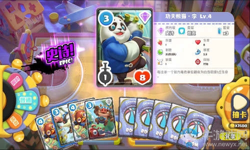 反手就是一個(gè)十連抽《波姆波姆團(tuán)》抽到“小錦鯉”