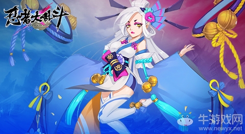 沒(méi)有感情的魔鬼《忍者大亂斗》鬼王盤(pán)點(diǎn)