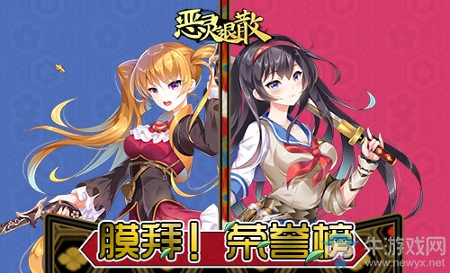 革新降臨《惡靈退散》演武場玩法等你來戰(zhàn)