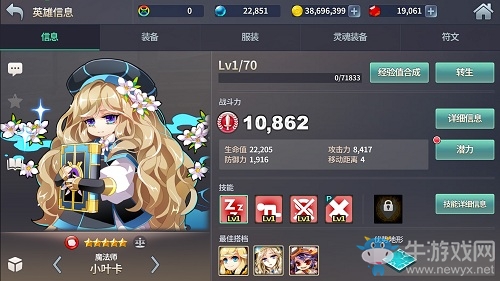 《炎之軌跡》安卓封測(cè)落幕 雙端公測(cè)即將上線