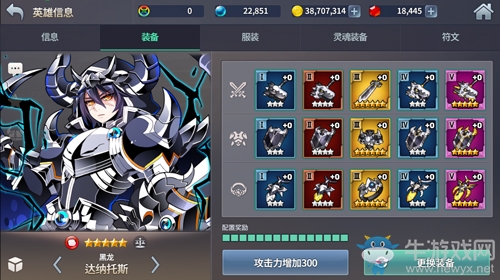 《炎之軌跡》安卓封測(cè)落幕 雙端公測(cè)即將上線