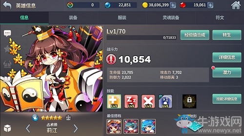 《炎之軌跡》安卓封測(cè)落幕 雙端公測(cè)即將上線